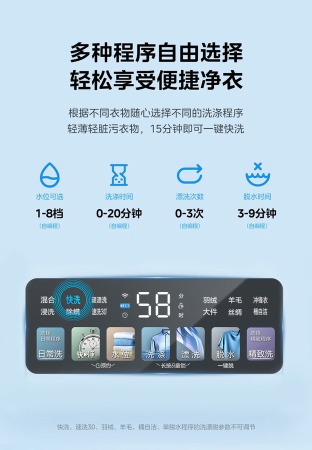 美的洗衣机全自动MB100FC5DT