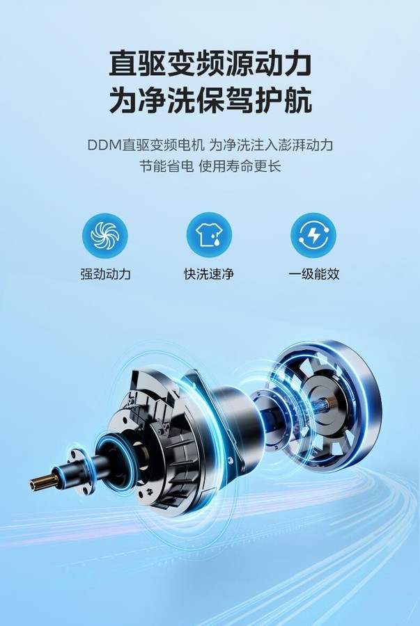美的洗衣机全自动MB100FC5DT