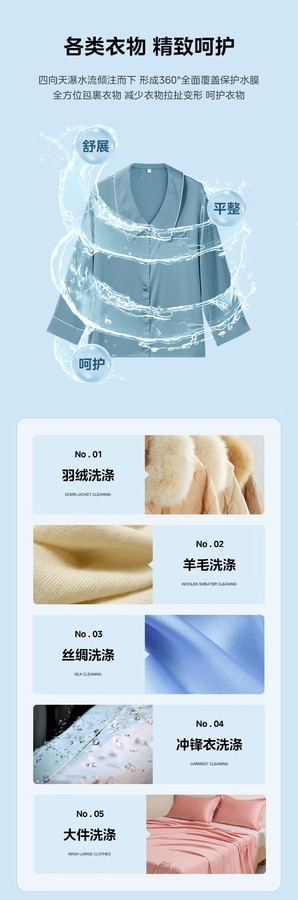 美的洗衣机全自动MB100FC5DT
