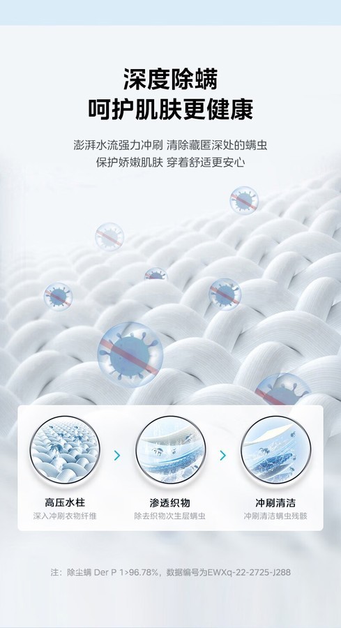 美的洗衣机全自动MB100FC5DT