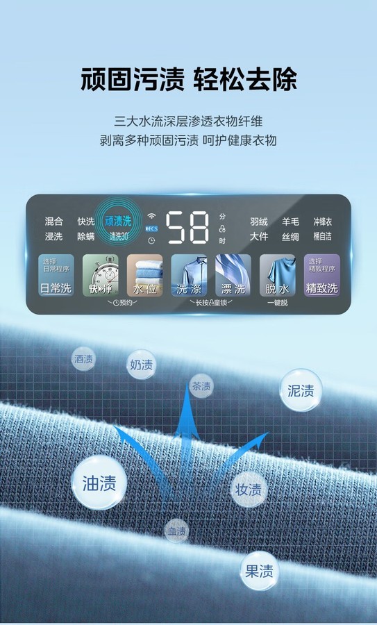 美的洗衣机全自动MB100FC5DT