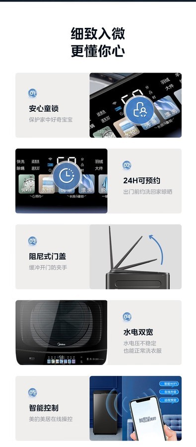 美的洗衣机全自动MB100FC5DT