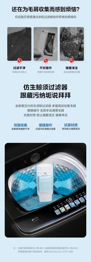 美的洗衣机全自动MB100FC5DT