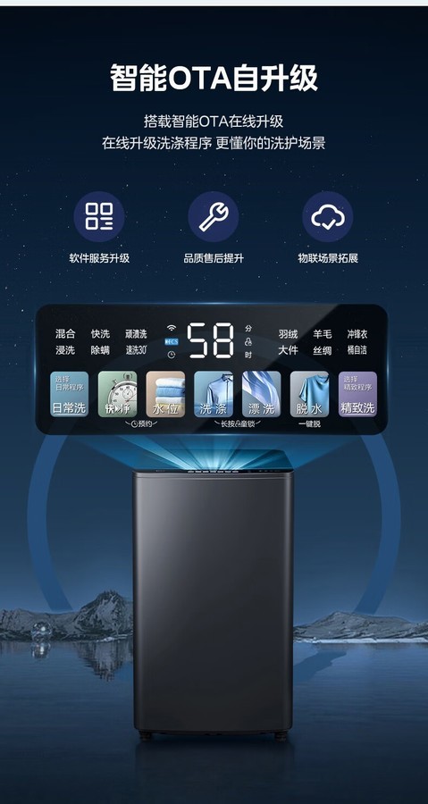 美的洗衣机全自动MB100FC5DT