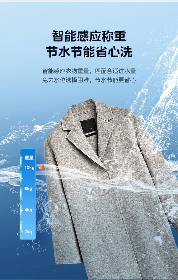 美的洗衣机全自动MB100FC5DT