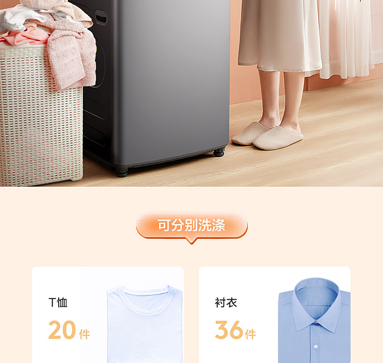 美的洗衣机全自动MB100Q73DY
