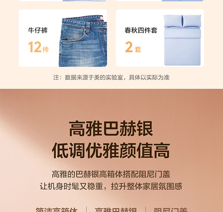 美的洗衣机全自动MB100Q73DY