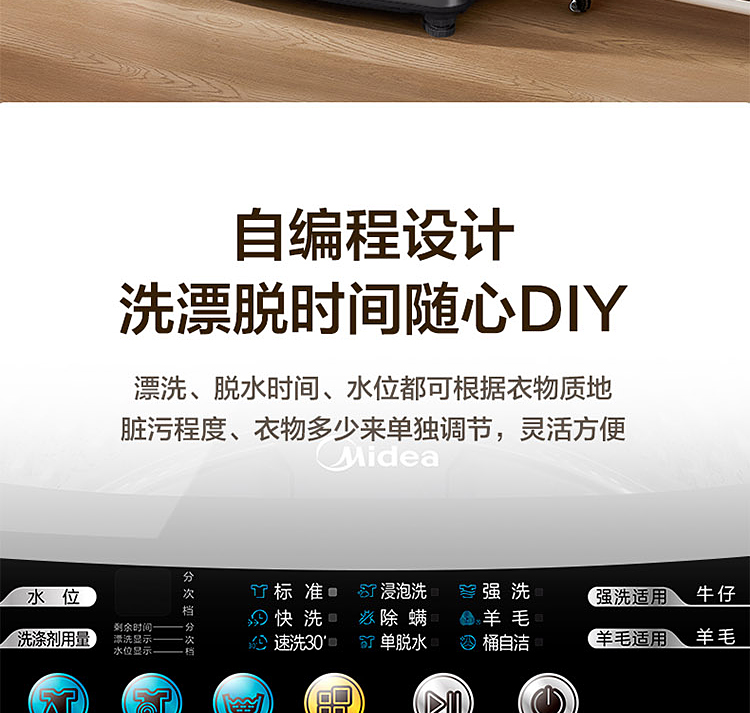 美的洗衣机全自动MB100Q73DY