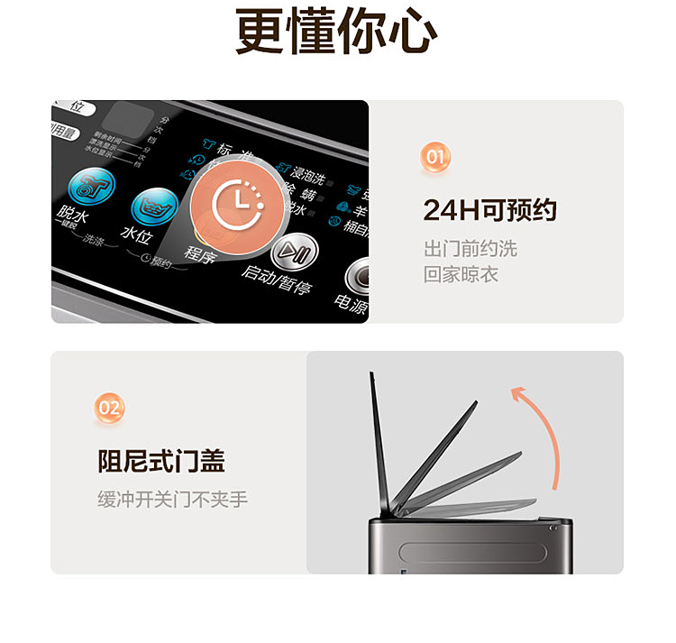美的洗衣机全自动MB100Q73DY
