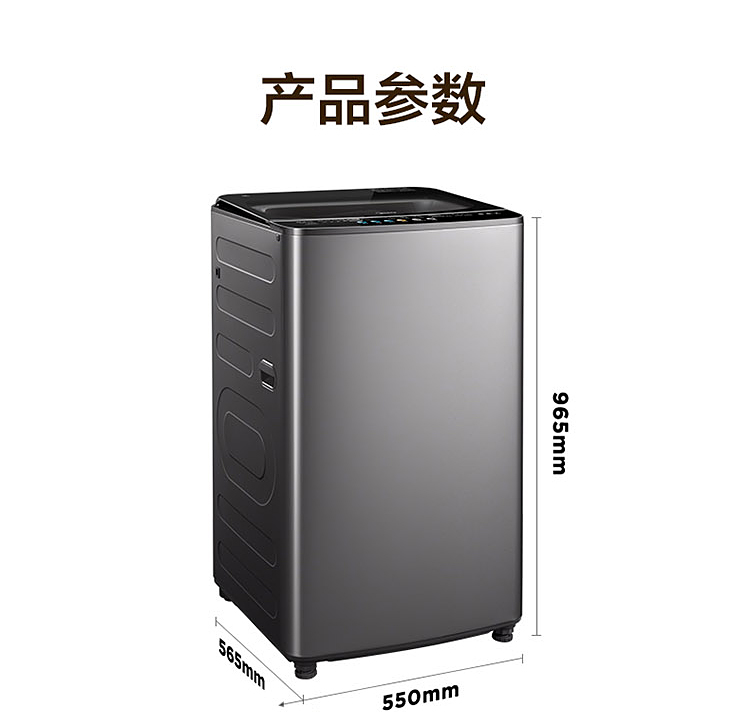 美的洗衣机全自动MB100Q73DY