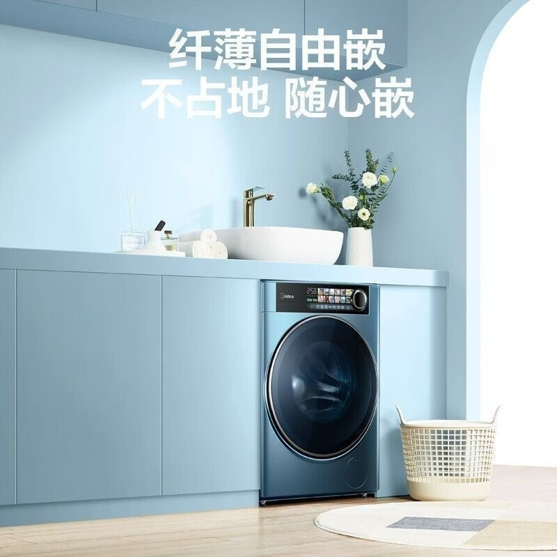 美的洗衣机滚筒MG100RS5