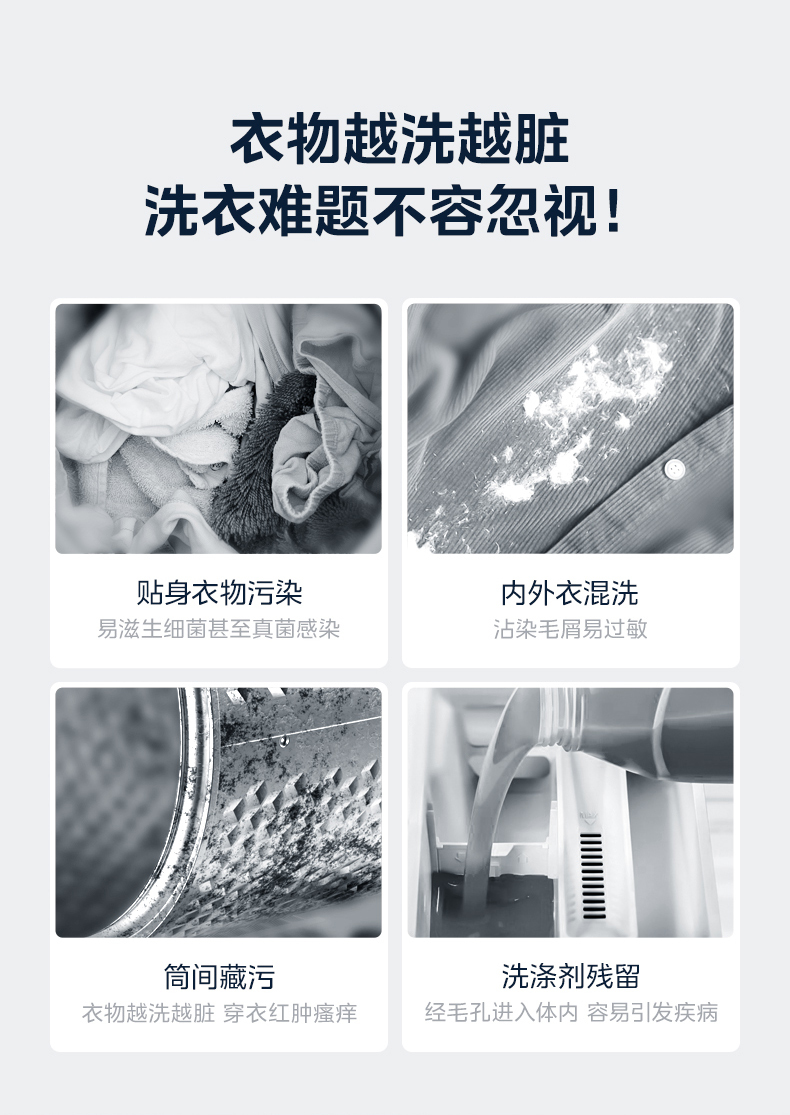 美的洗衣机滚筒MG100S11