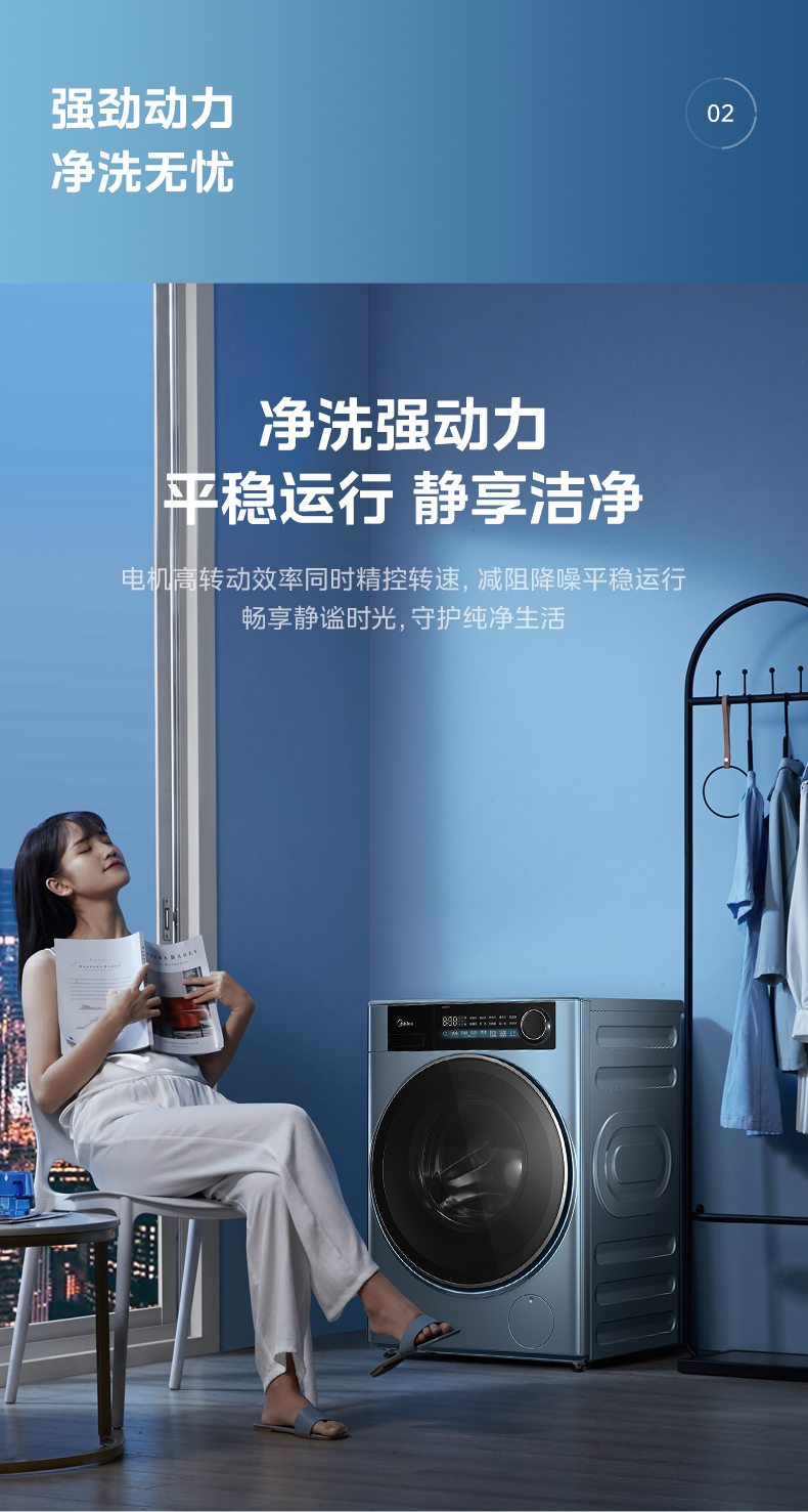 美的洗衣机滚筒MG100S11