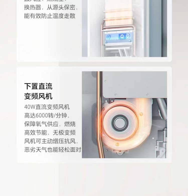 东芝燃气热水器JSQ30-TG6极地白
