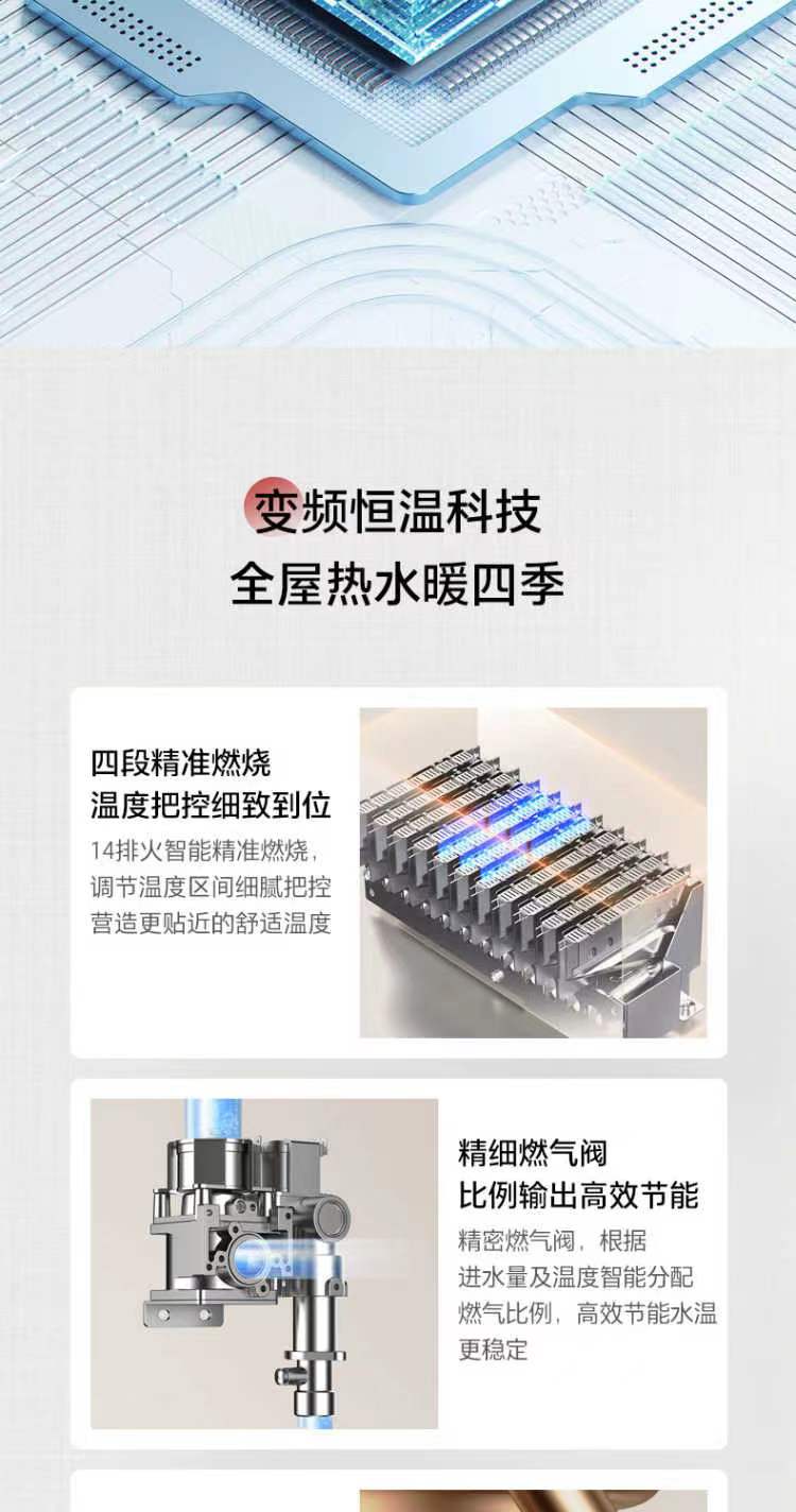东芝燃气热水器JSQ30-TG6极地白