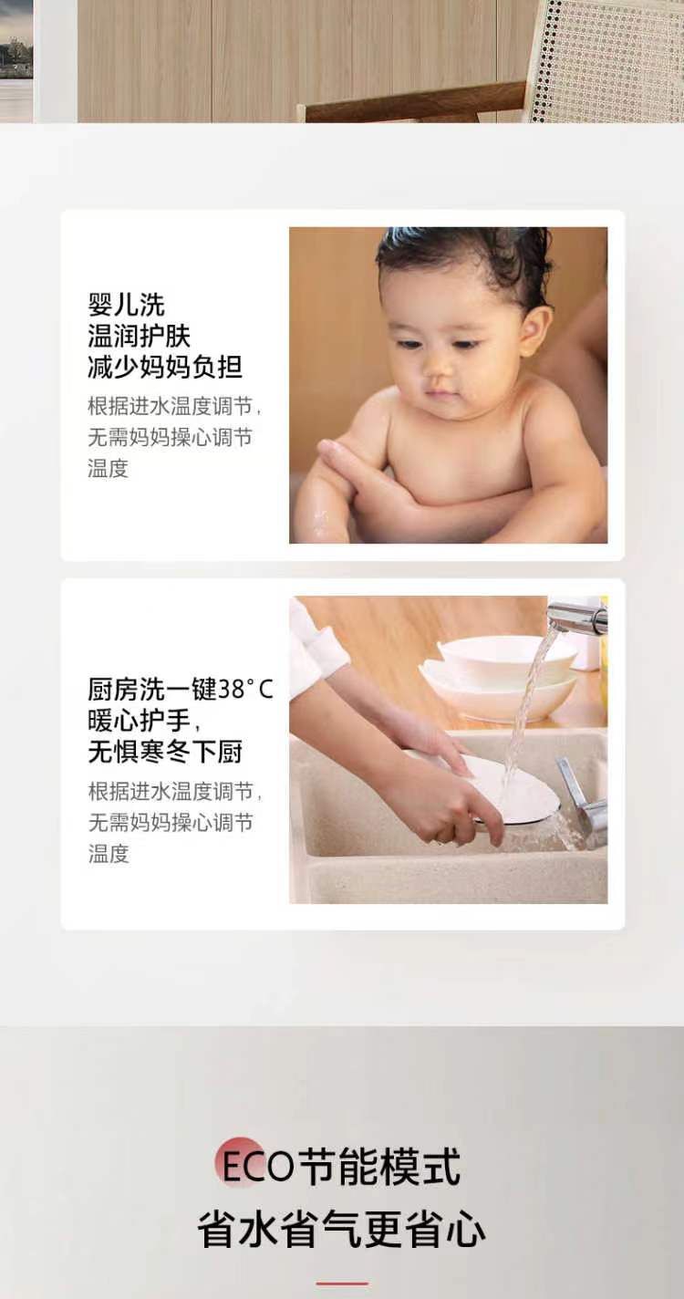 东芝燃气热水器JSQ30-TG6极地白