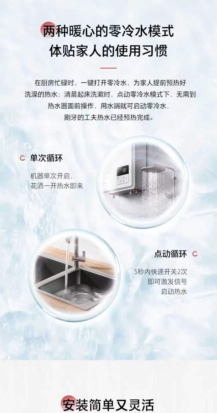 东芝燃气热水器JSQ30-TG6极地白