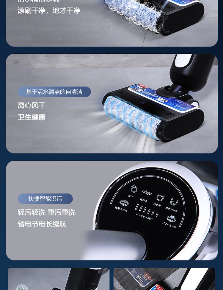 焦亚洗地机KF-1010