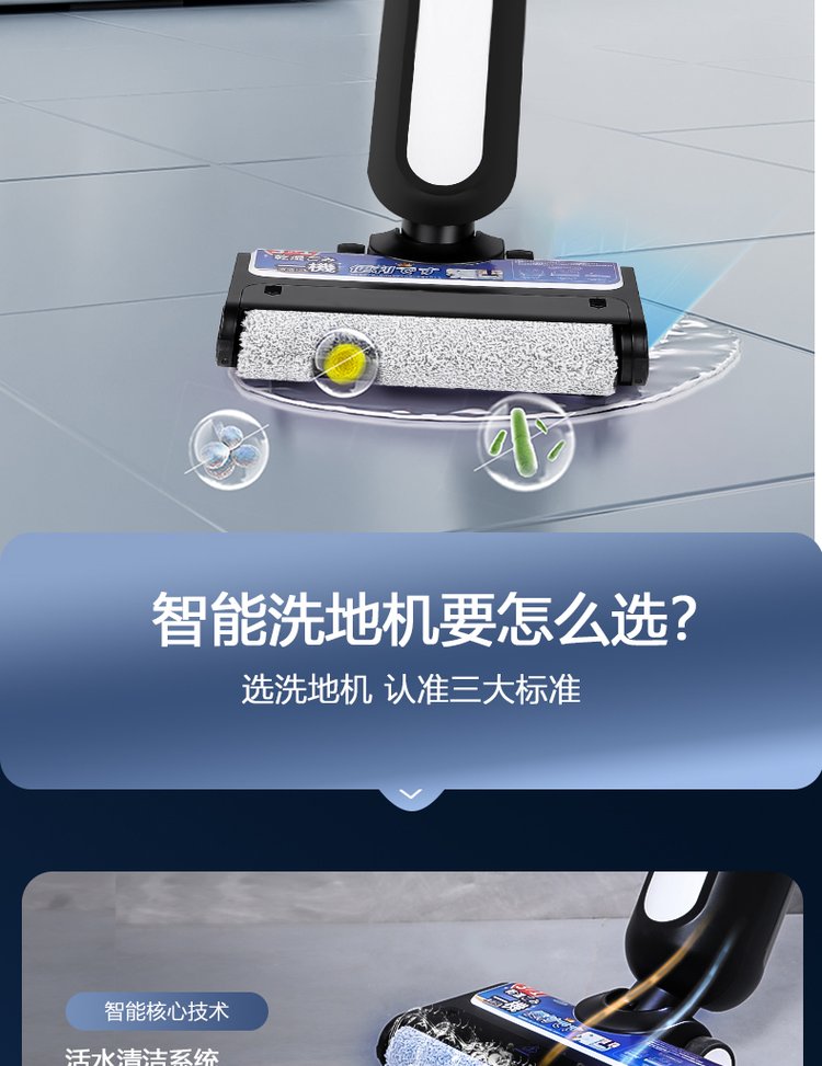 焦亚洗地机KF-1010