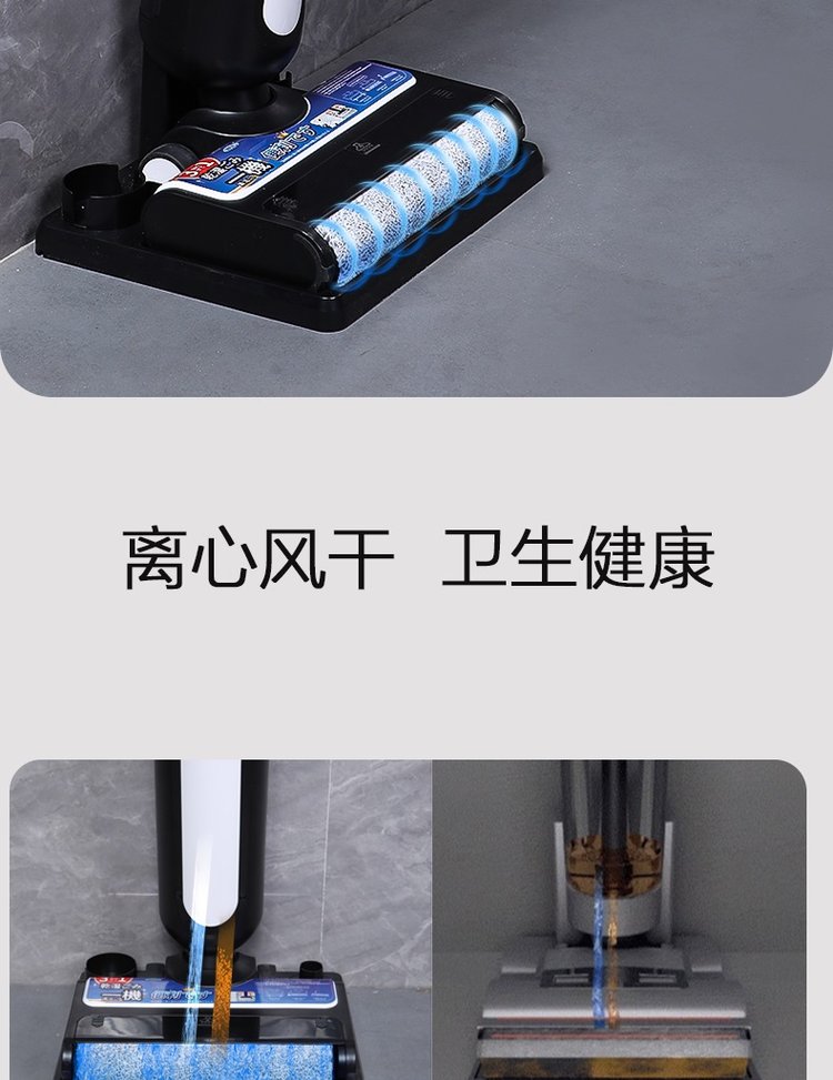 焦亚洗地机KF-1010