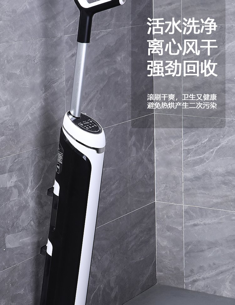 焦亚洗地机KF-1010
