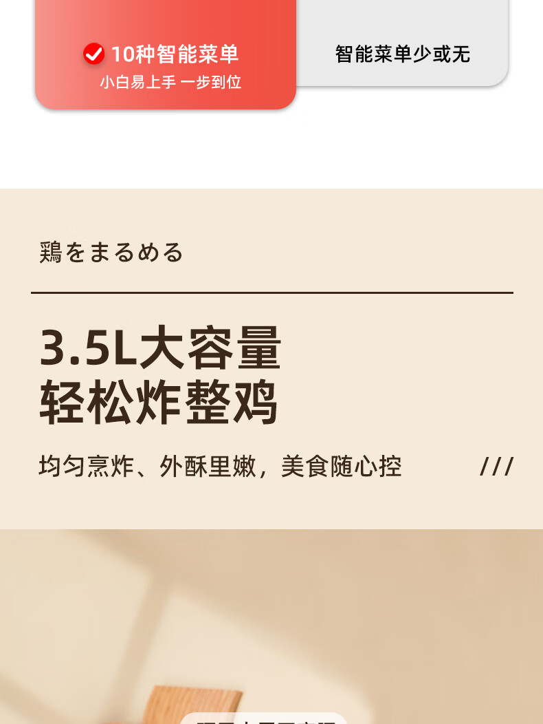 焦亚空气炸锅JY-KZG01