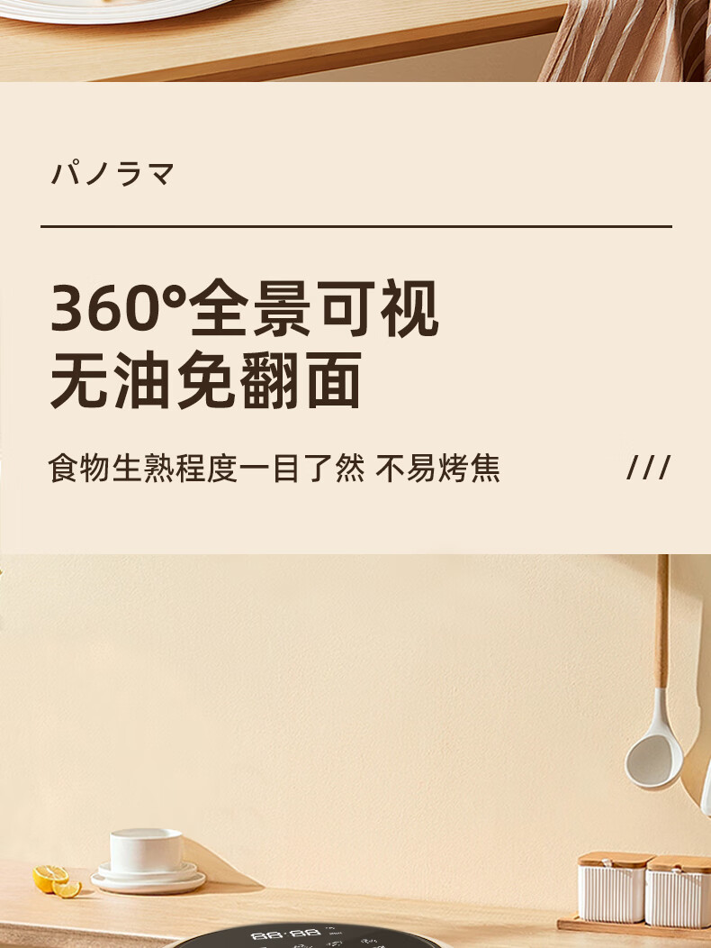 焦亚空气炸锅JY-KZG01