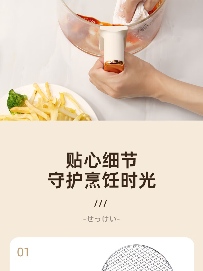 焦亚空气炸锅JY-KZG01