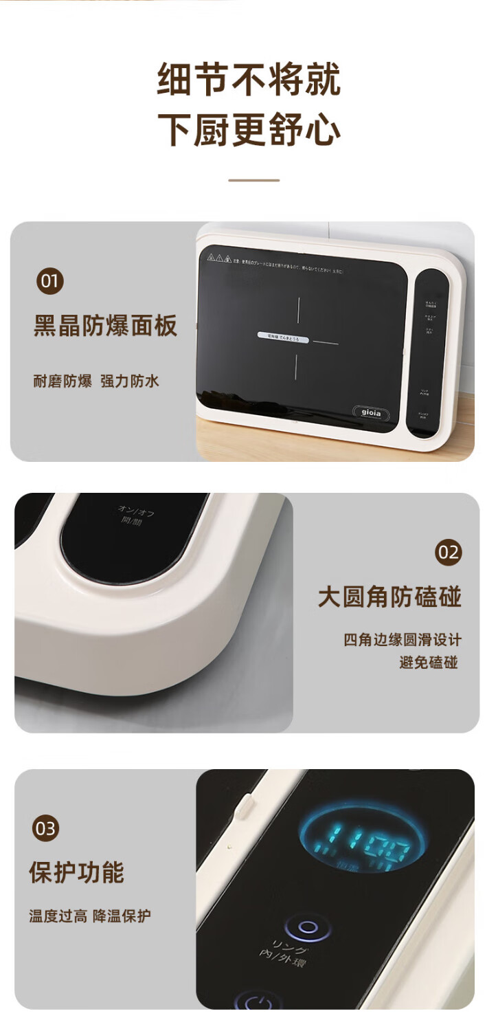 焦亚电陶炉JL-23D