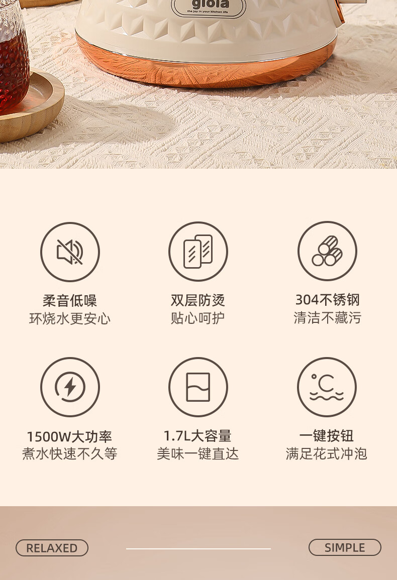 焦亚BD-E10电水壶