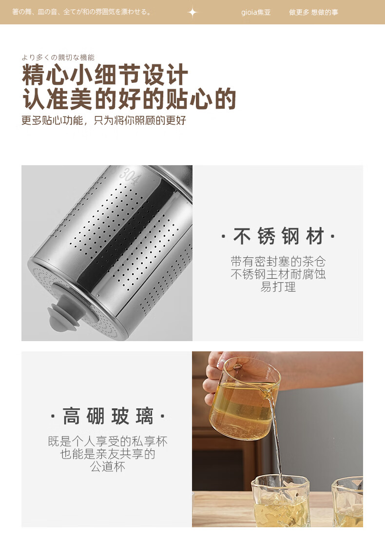 焦亚多功能煮茶器Y-ZCQ2M