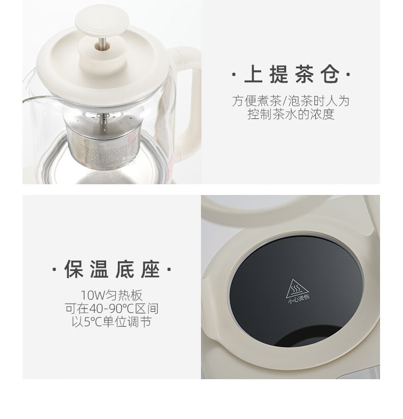 焦亚多功能煮茶器Y-ZCQ2M