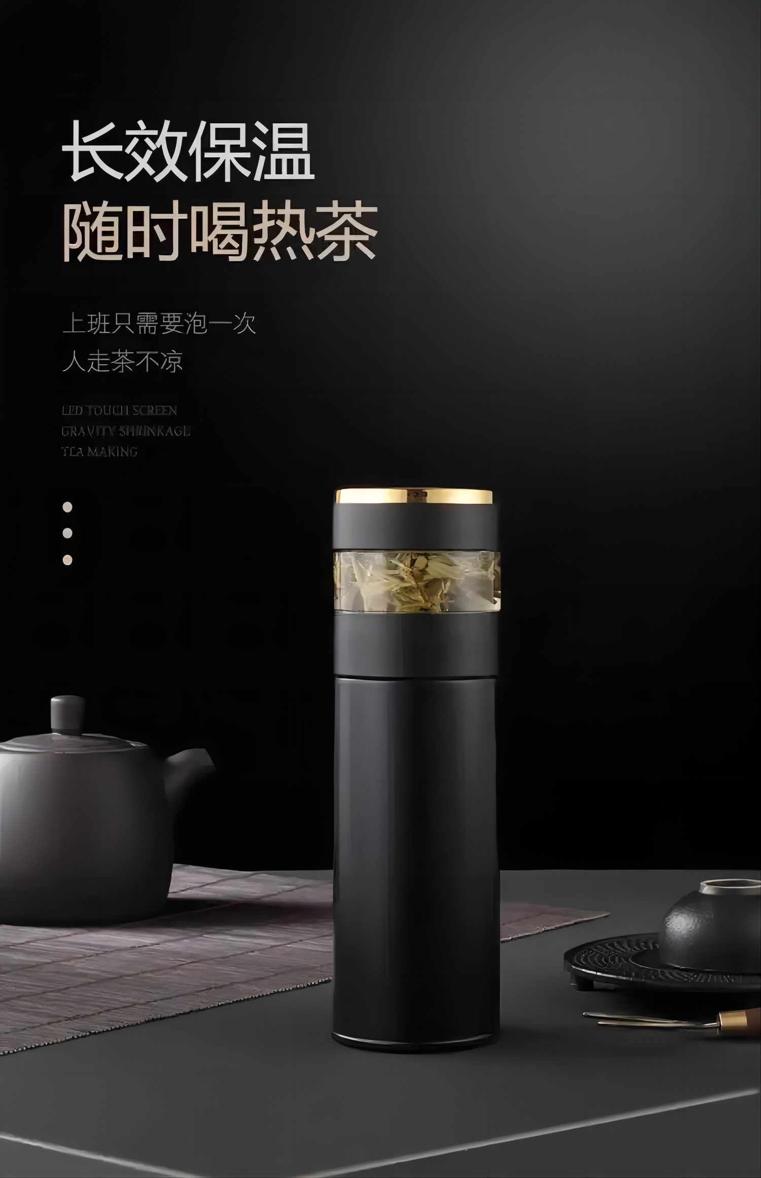 焦亚茶水分离杯 MY-YX-(T)-137