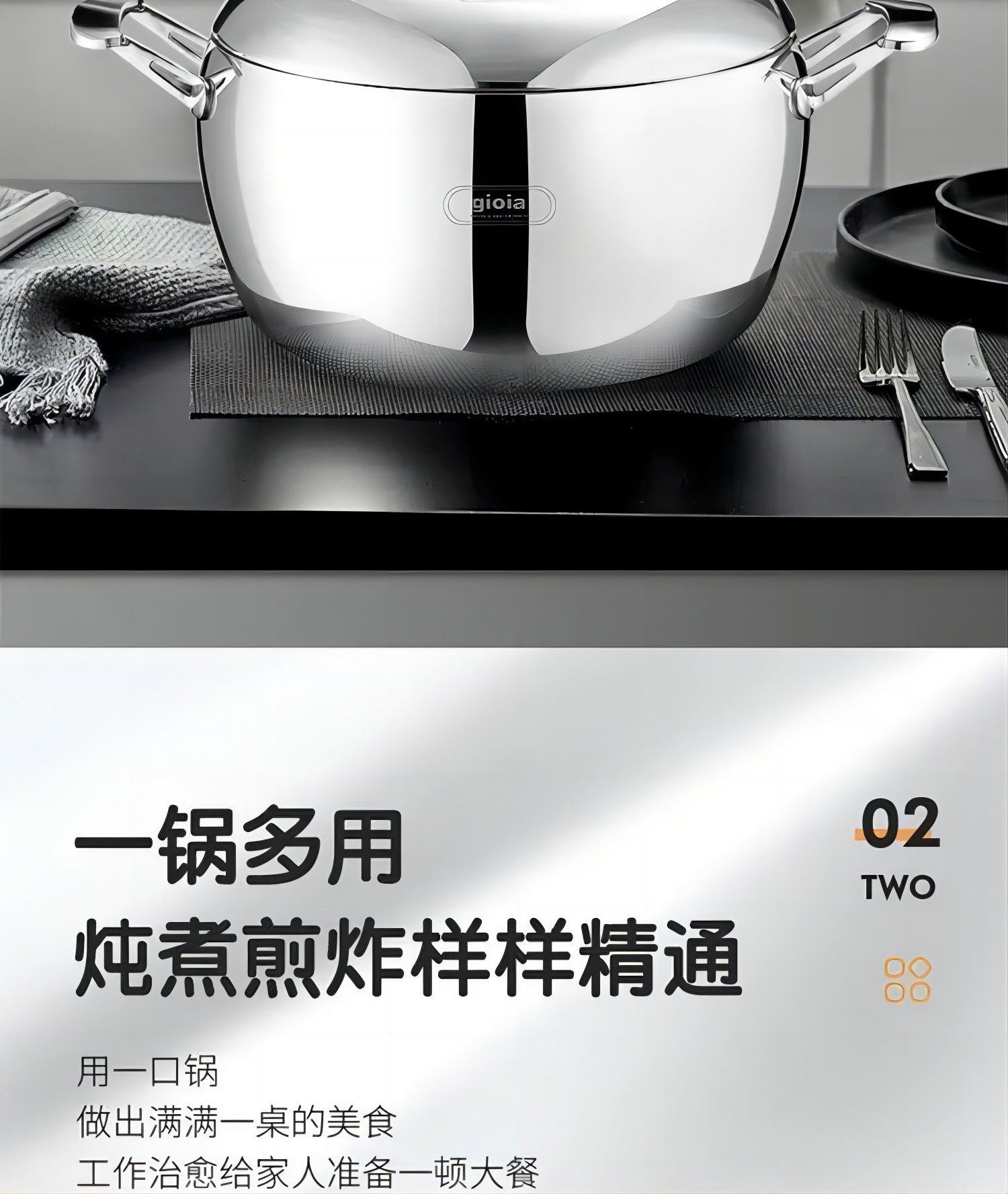 焦亚苹果汤锅TG-001