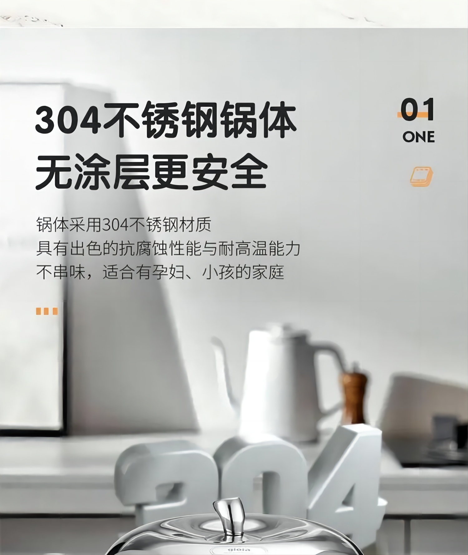 焦亚苹果汤锅TG-001