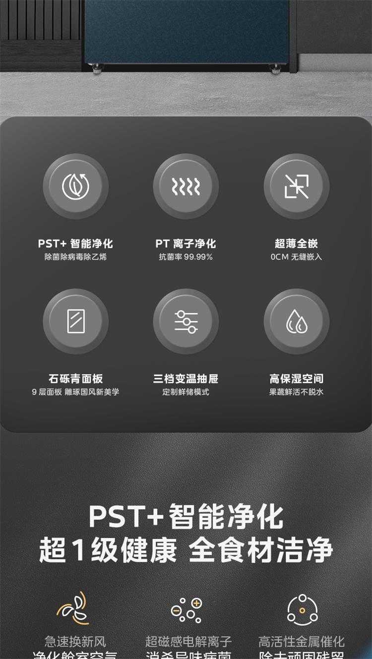 美的冰箱法式BCD-520WFGPZM石砾青