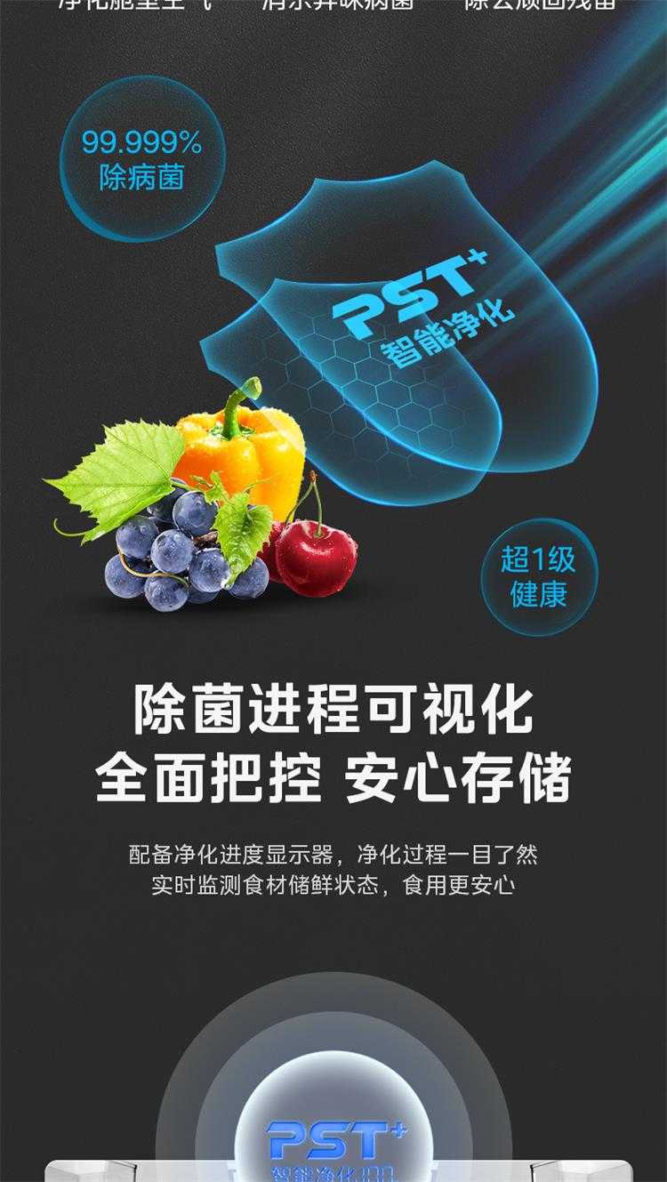 美的冰箱法式BCD-520WFGPZM石砾青