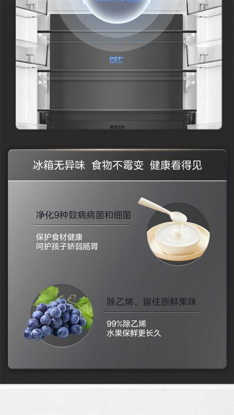 美的冰箱法式BCD-520WFGPZM石砾青