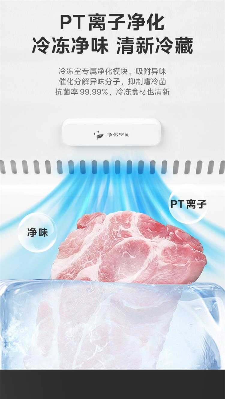 美的冰箱法式BCD-520WFGPZM石砾青