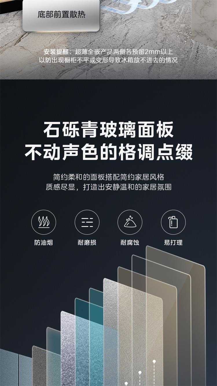 美的冰箱法式BCD-520WFGPZM石砾青