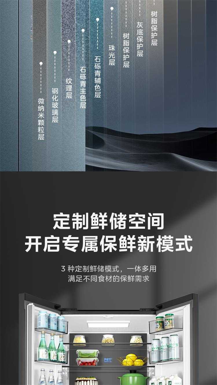 美的冰箱法式BCD-520WFGPZM石砾青