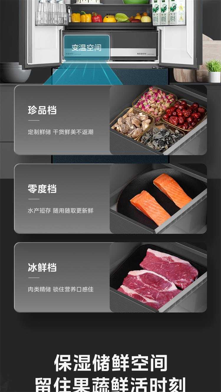 美的冰箱法式BCD-520WFGPZM石砾青