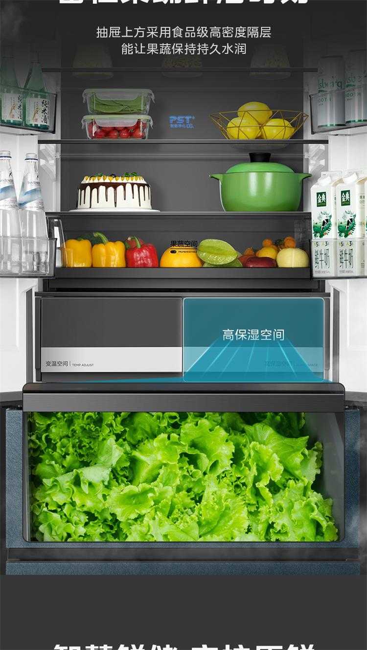 美的冰箱法式BCD-520WFGPZM石砾青