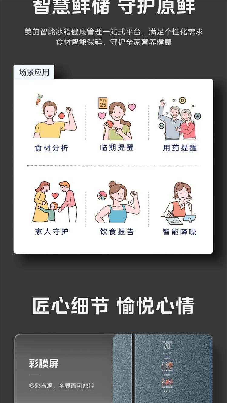 美的冰箱法式BCD-520WFGPZM石砾青