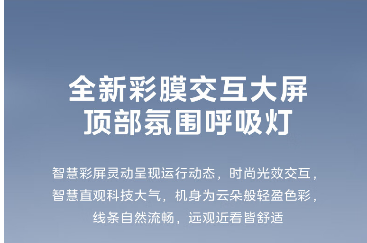 美的空调机煌3P柜机KFR-72LW/JH1-1