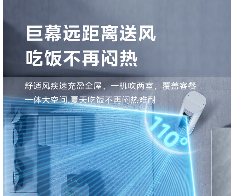 美的空调机煌3P柜机KFR-72LW/JH1-1