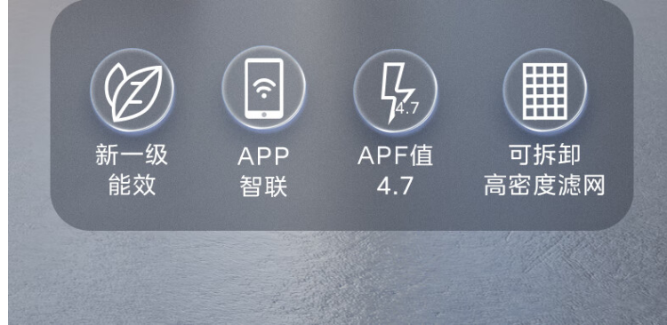 美的空调机煌3P柜机KFR-72LW/JH1-1