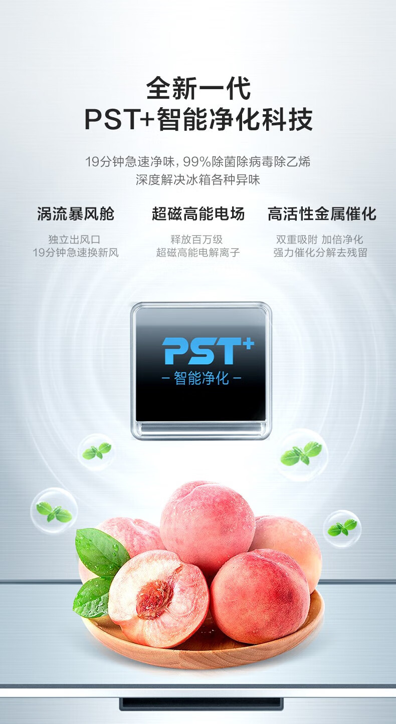 美的冰箱对开BCD-601WKGPZMB墨兰灰
