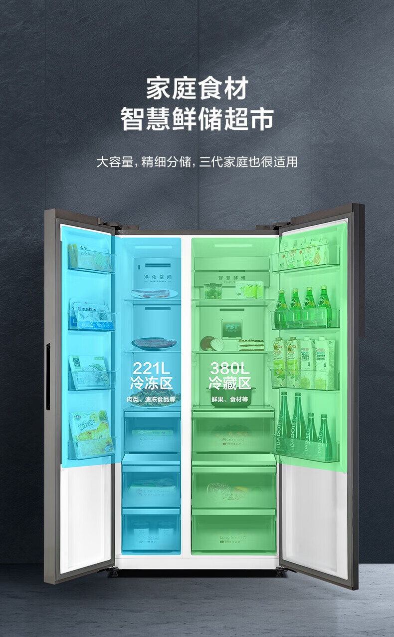 美的冰箱对开BCD-601WKGPZMB墨兰灰