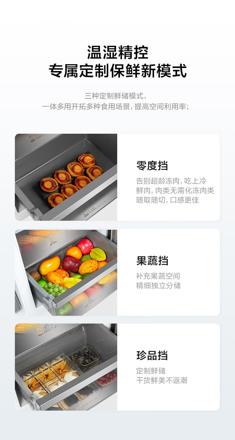美的冰箱对开BCD-601WKGPZMB墨兰灰